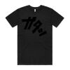 AS Colour Mens Basic Tee Thumbnail